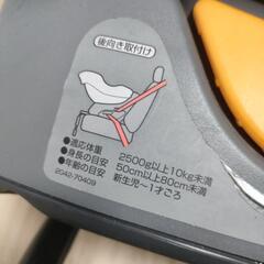 チャイルドシート　の画像