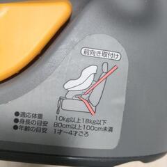 チャイルドシート　の画像