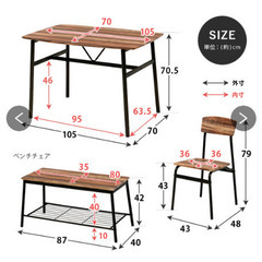 ダイニングテーブルセット（4人掛け）の画像