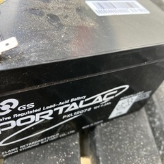 シールドバッテリーの画像