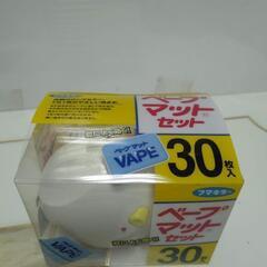 ベープ、本体マット、30枚付き、.の画像