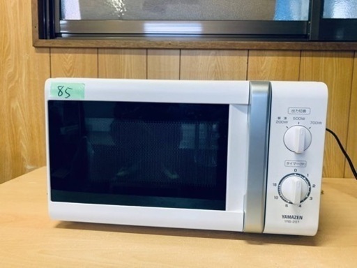 ✨2019年製✨ 84番 ニトリ✨電子レンジ✨MM720CUKN2‼️