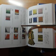 【新品・未使用】時代別 日本の配色事典の画像