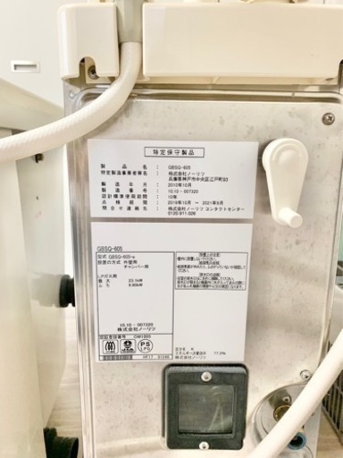 動作確認済み NORITZ ガスバランス型風呂釜 GBSQ-605 LPガス用　浴槽 ガス風呂釜セット　シャワー付きバランス釜　TOT