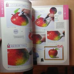 【新品・未使用】柴崎春通 楽しい大人のクレヨン画BOOK 16色のクレヨンセットの画像