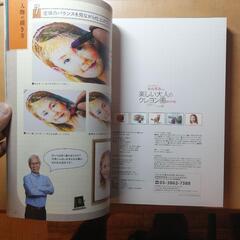 【新品・未使用】柴崎春通 楽しい大人のクレヨン画BOOK 16色のクレヨンセットの画像