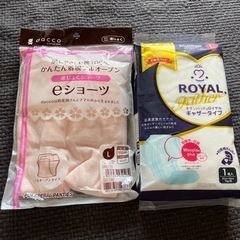 産褥ショーツと産褥パッドのセットの画像