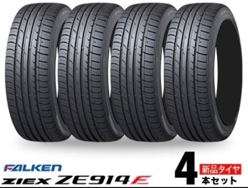 ファルケン　195/65/15  夏タイヤ新品