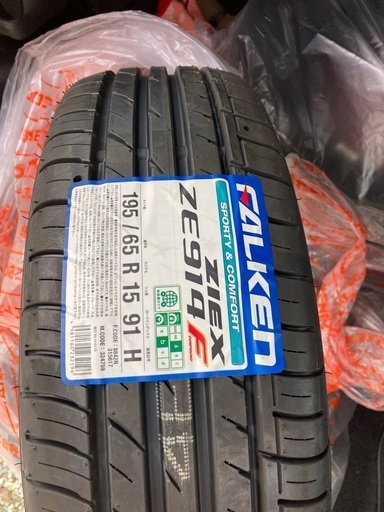 ファルケン　195/65/15  夏タイヤ新品