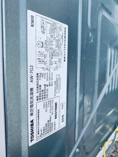 90番 東芝✨全自動電気洗濯機✨AW-7G2‼️