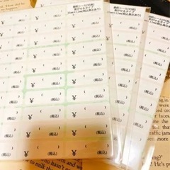 委託シール　値札シール　ハンドメイド　納品用　税込表示あり