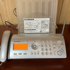 残置FAX