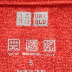 ユニクロ　パーカーの画像