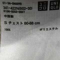 ユニクロ　パーカーの画像