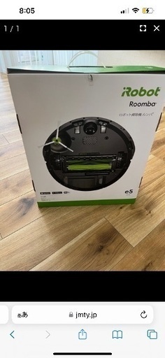 【武田様】ルンバe5