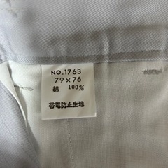 作業ズボン   79cmの画像