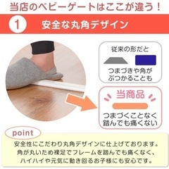 ベビーゲートの画像