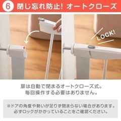 ベビーゲートの画像