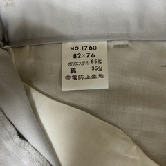 作業ズボン  82cmの画像