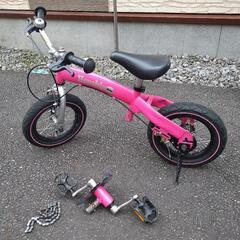 Henshin　Bike 自転車　そろそろ処分します　お話中ですの画像