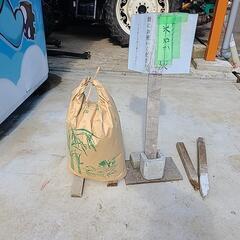 米ぬか出してあります