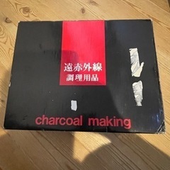 まだあります‼️😁タマハシ遠赤外線調理鍋万能やきもの器24cm