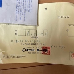 ギター　タカミネTP-1(STR) 取引中の画像