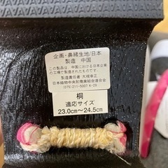 新品未使用　下駄の画像