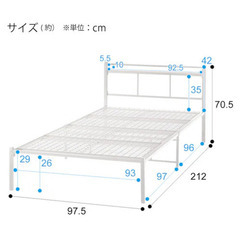 シングルパイプベッド(黒)  の画像