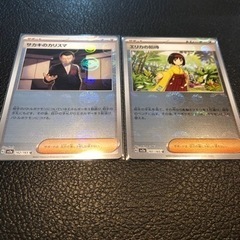 151  ミラー　ポケモンボール１０枚　トレーナーカード　２枚の画像
