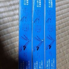 新古品 オルファのカッターの画像