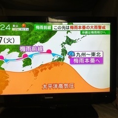 東芝REGZAテレビ➕レコーダー