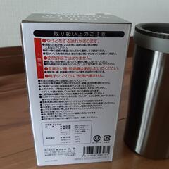 【新品】デイリーステンレスタンブラーの画像