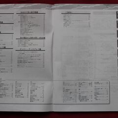 取扱説明書（ IS-M01 電話機）の画像