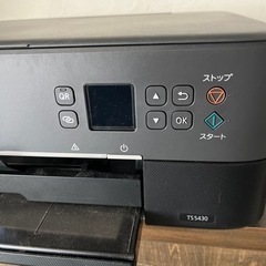 決まりました　Canon プリンター　TS5430の画像
