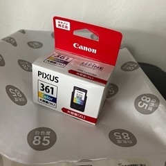 決まりました　Canon プリンター　TS5430の画像