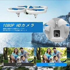 EACHINE ドローン 1080P HDカメラ付き バッテリー2個 高度維持の画像