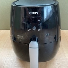 受取者決まりました。フィリップス ノンフライヤー プラス HD9...