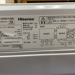 洗濯機　2019年製の画像