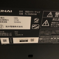 FUNAI FL-55UD4100★HDD内蔵 4K液晶テレビ 55型の画像