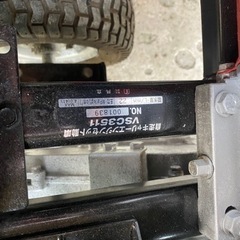 取引済み
