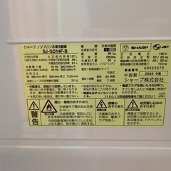 冷蔵庫　2020年製　売約済の画像