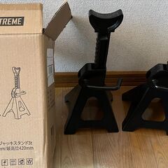 ジャッキスタンド　耐用３ｔ