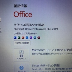 DELL E5290 8世代 i5 8G 256G SSD Office2019の画像