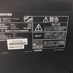 024【中古品】TOSHIBA 東芝 REGZA 49J10X 49型 14年製 動作確認済み※リモコンなしの画像