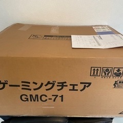 ゲーミングチェア　GMC 71 の画像