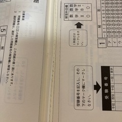 2023 共通テスト　対策問題パックの画像