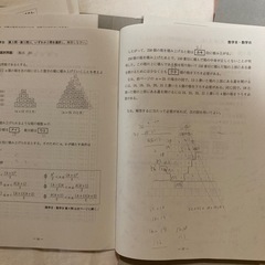 2023 共通テスト　対策問題パックの画像