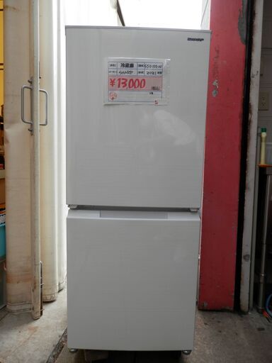 183\u003e SHARP 中古冷蔵庫 SJ-D15G-W 2021年製 152L カラー：ホワイト