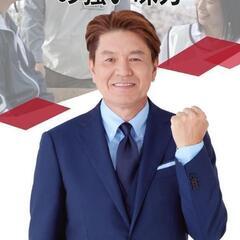 東京(上野)∣営業∣特化ビジネスの画像